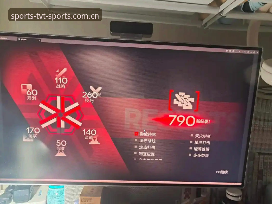 TVT体育平台2025智能升级最新动态：从App下载到账户管理全解析